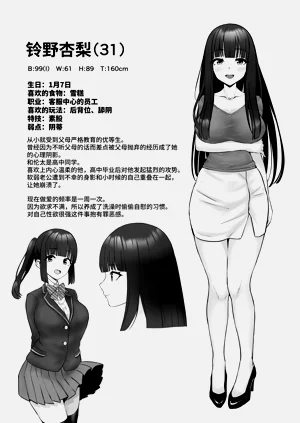 第72页图