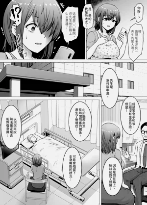 第7頁圖