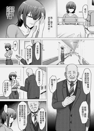 第8頁圖