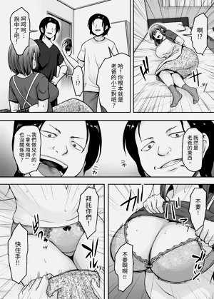 第19页图