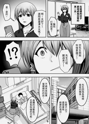 第45页图