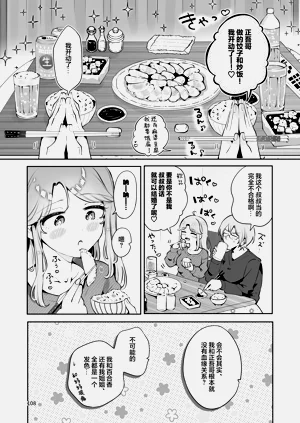 第108頁圖