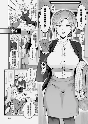 第110頁圖
