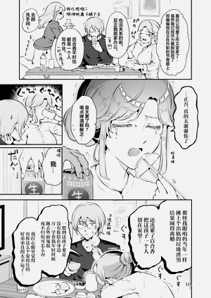 第111頁圖