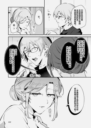 第112頁圖