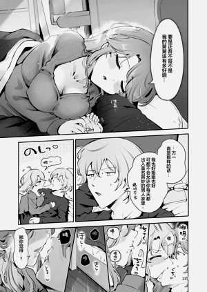 第115頁圖