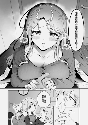 第116頁圖