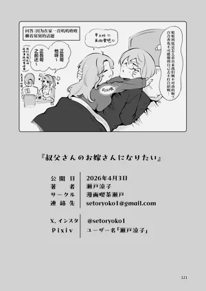 第121頁圖