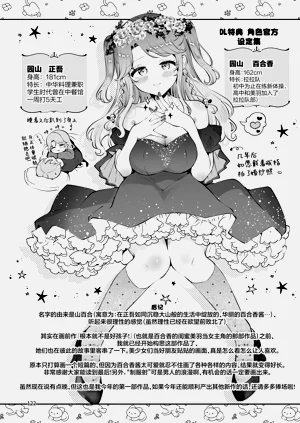 第122頁圖