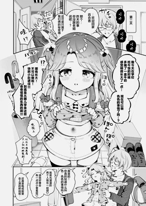 第14頁圖