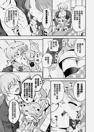 第15頁圖