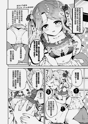 第16頁圖