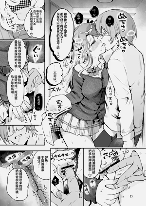 第23頁圖