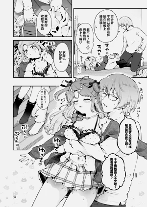 第34頁圖