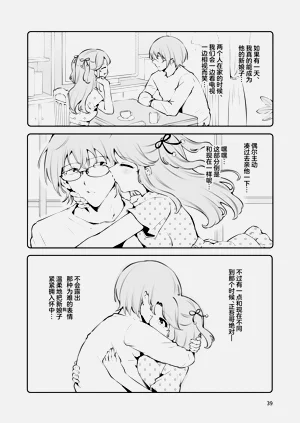 第39頁圖