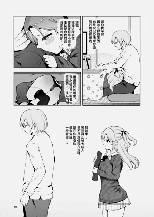 第40頁圖