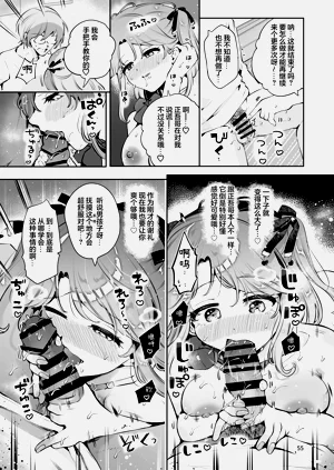 第55頁圖