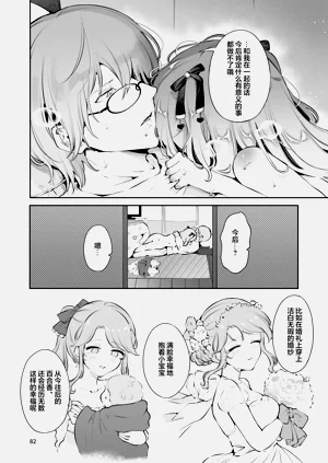 第82頁圖