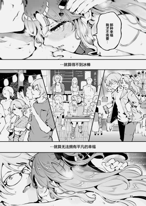 第83頁圖