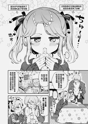 第86頁圖
