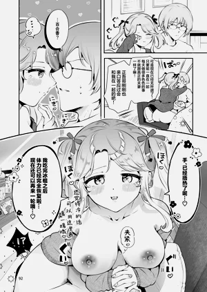 第92頁圖