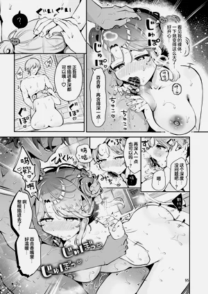 第95頁圖