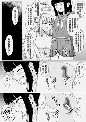 第11页图
