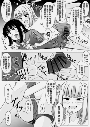 第18页图
