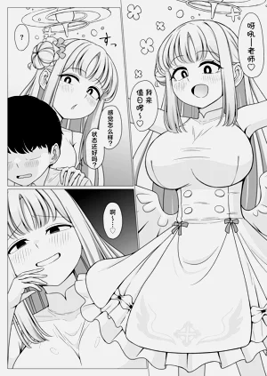 第2页图