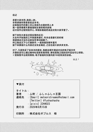 第21页图