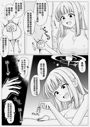 第3页图