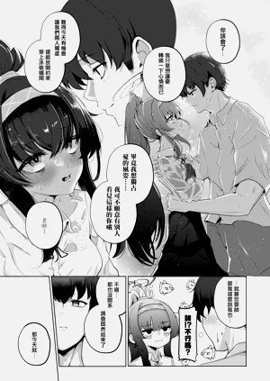 第11页图