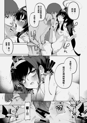 第23页图