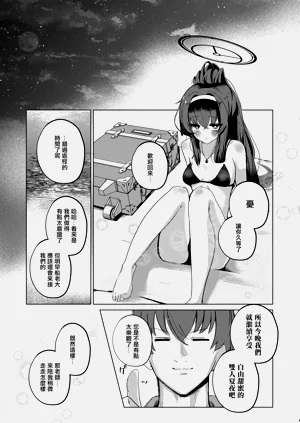 第28页图