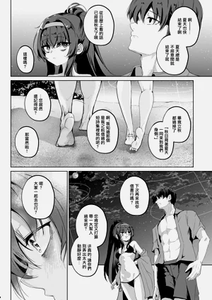 第29页图