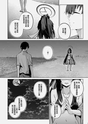 第30页图