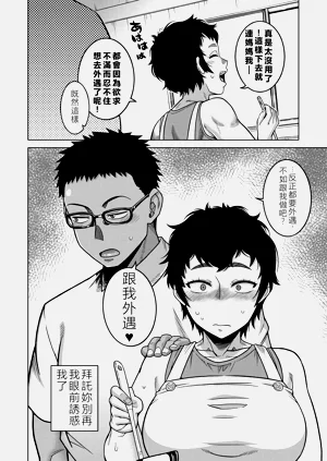 第10页图