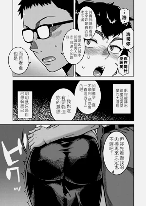 第11页图