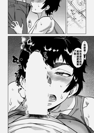 第12页图