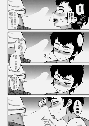 第14页图