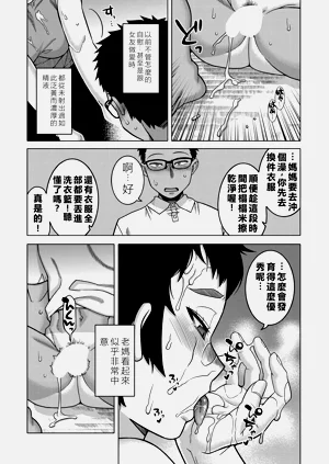 第19页图