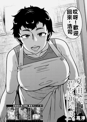 第2页图