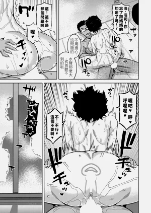 第31页图