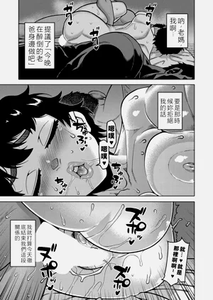 第37页图