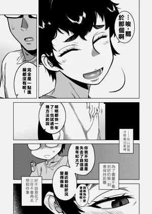 第9页图