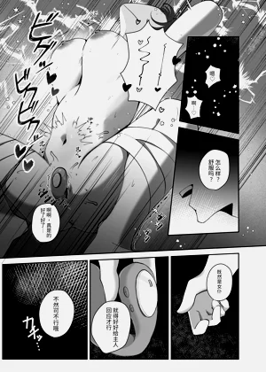 第9頁圖