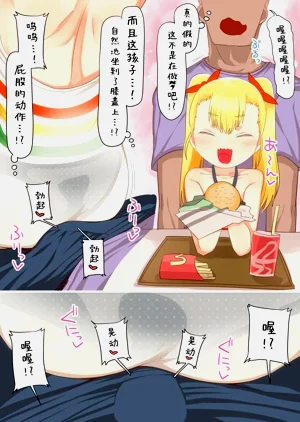 第13页图