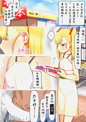 第2页图