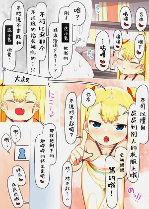 第5页图