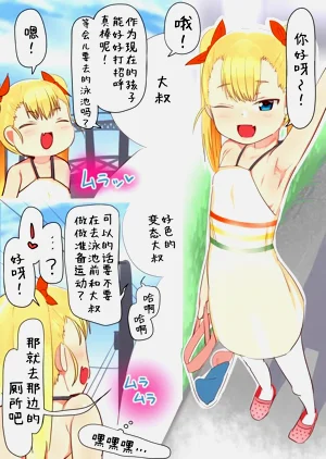 第6页图
